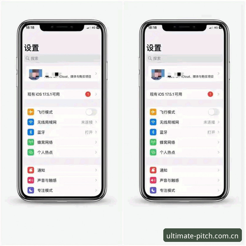 揭秘完美体育使用教程2026最新版本：从登录到数据同步的完整操作指南
