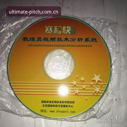 完美体育体验安装教程全面评测：从下载到登录的完整技术分析