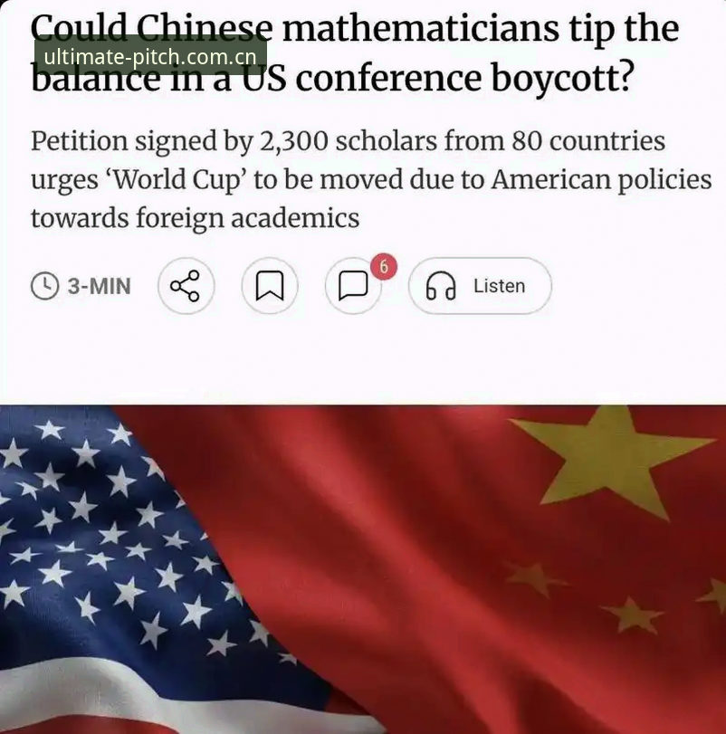 完美体育官方渠道 世界杯观赛签证问题深度解析:在完美体育官网了解赛事动态的完整指南