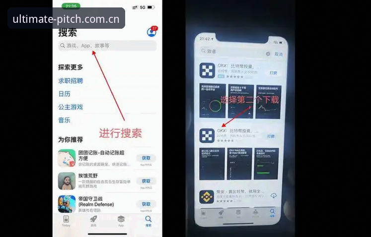 完美体育iOS版官方下载 完美体育iOS版官方下载完整指南:从安装到使用的全流程解析